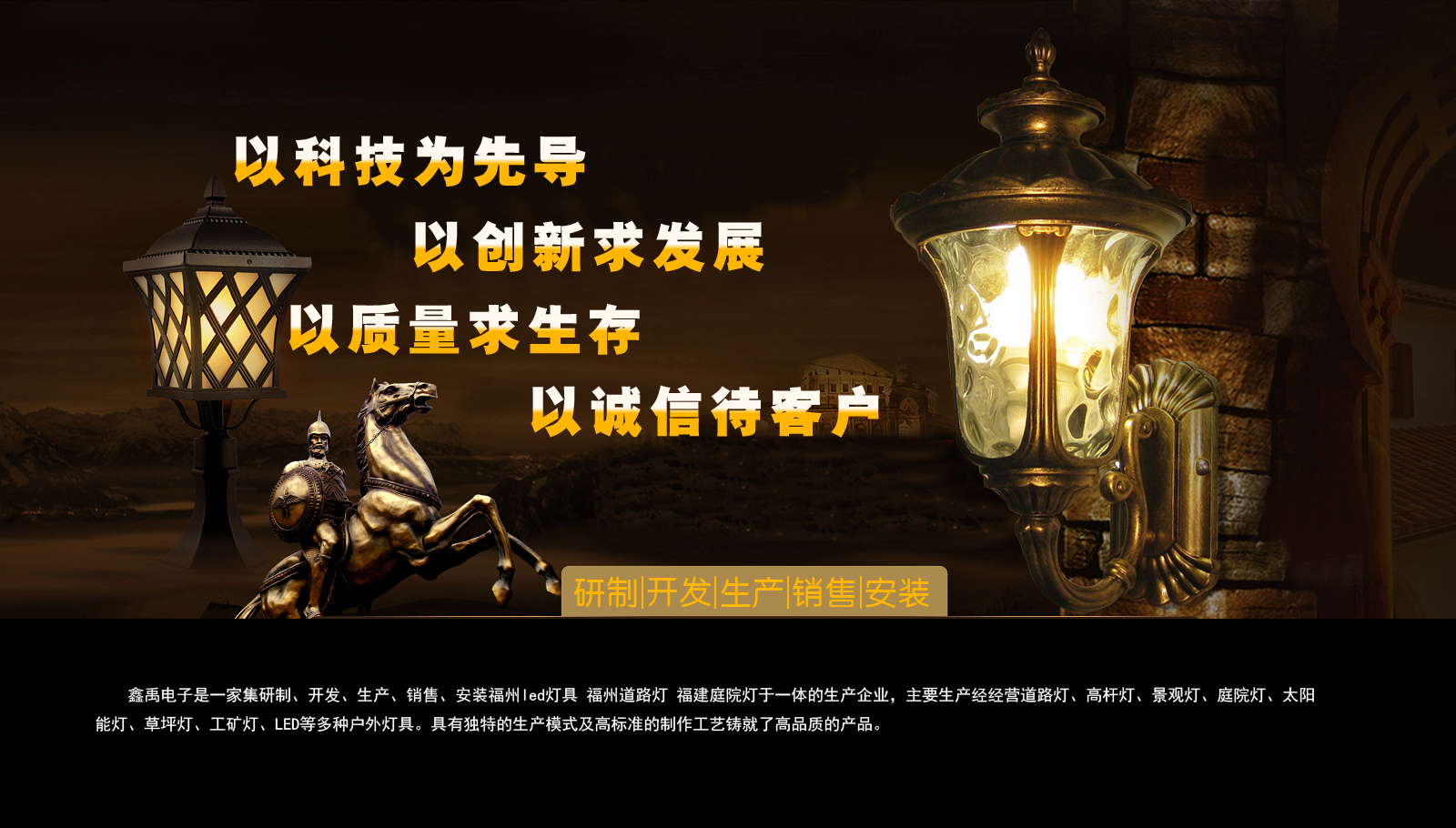 有码大鸡巴影院福建庭院灯