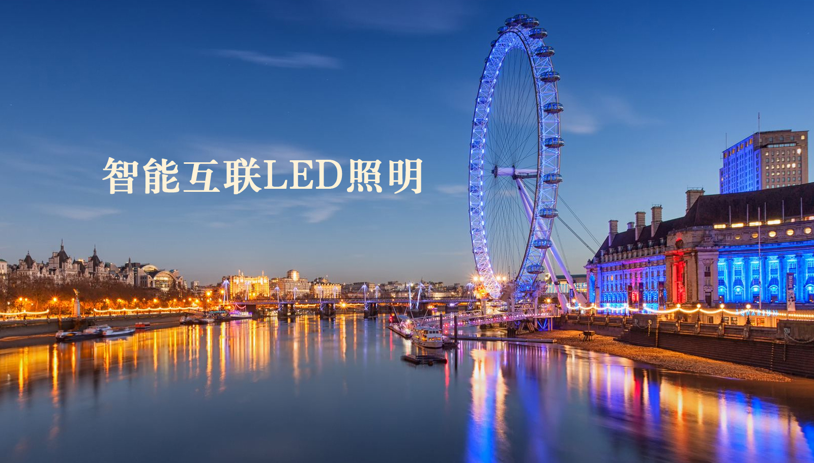 福州led灯具大鸡吧慢点插视频